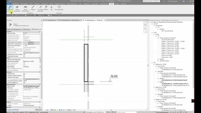 Revit API. Сделай это возможным! смотреть онлайн