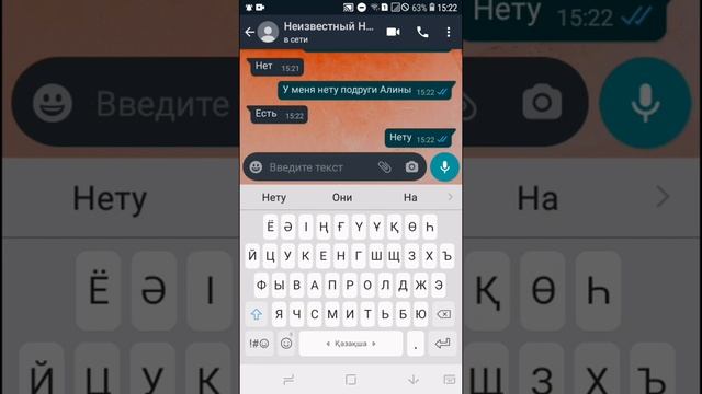 переписка с умершей подругой смотреть онлайн
