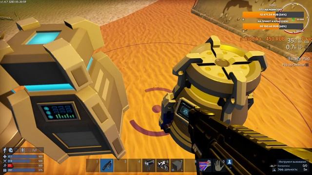 (Stream) Пустынная планета! ? Тяжёлый старт и первая база! ? - Empyrion Galactic Survival #1.5 смотреть онлайн