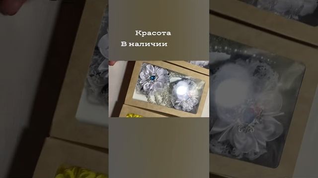 Самые красивые банты и заколки у меня смотреть онлайн