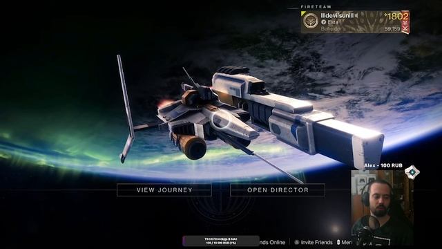 Тестим ТАРАКСИПП и ТИТУЛ в играх Стражей Destiny 2 смотреть онлайн