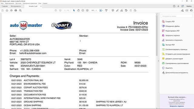 Как самостоятельно купить автомобиль на аукционе Copart с помощью Autobidmaster.com смотреть онлайн