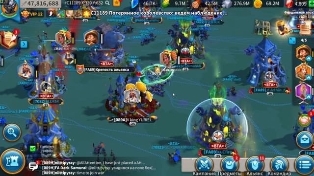 Rise of Kingdoms Война Королевств.Обнуление Игроков провал 2089 смотреть онлайн