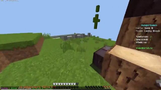 ЛУЧШИЙ СТРИМ ПО ВАЙМ ВОРЛД!!! смотреть онлайн