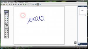 распознавание рукописного текста