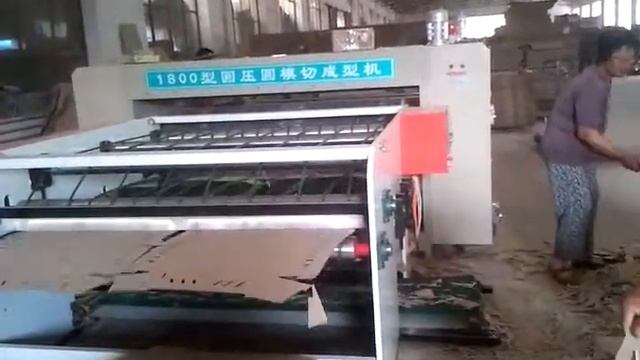 Вибро-Стол для удаления обрези смотреть онлайн