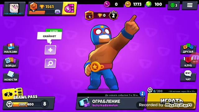 Проект пятая серия 5 проект по игре браво старт *КАК ВЫБИТЬ ЛЕГУ* смотреть онлайн