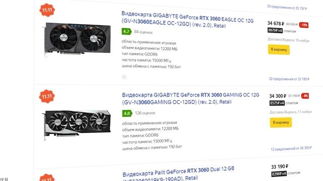 Стоит ли покупать RTX 3060 | Личное мнение + Опыт использования