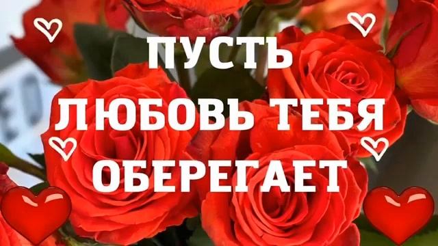 Музыкальная видео открытка для Матычук Виктории Николаевны 13 июля 2022 года №4 смотреть онлайн