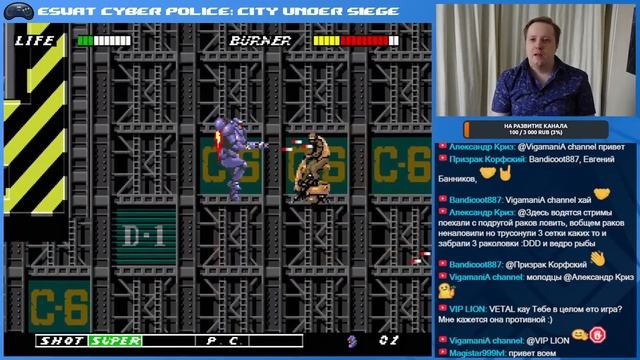 Впервые играю в ESWAT Cyber Police: City under Siege! Sega СТРИМ смотреть онлайн