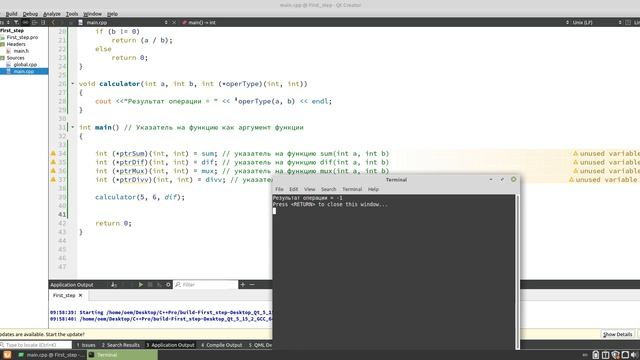 Уроки С++ / Урок #90 / Аргументы и указатели на функции смотреть онлайн