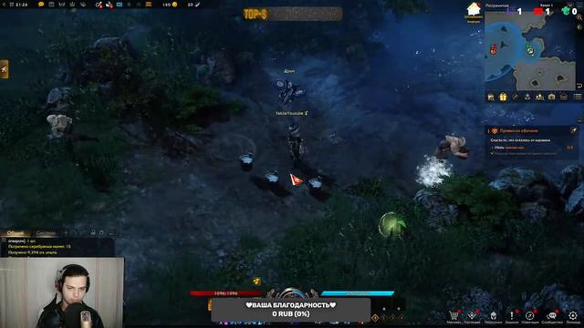 ✅LOST ARK ВОЗВРАЩЕНИЕ СПУСТЯ ГОД КАЧАЕМСЯ ЗАНОВО⭕СТРИМ№2⭕#lostark #lostarkgameplay #лостарк смотреть онлайн