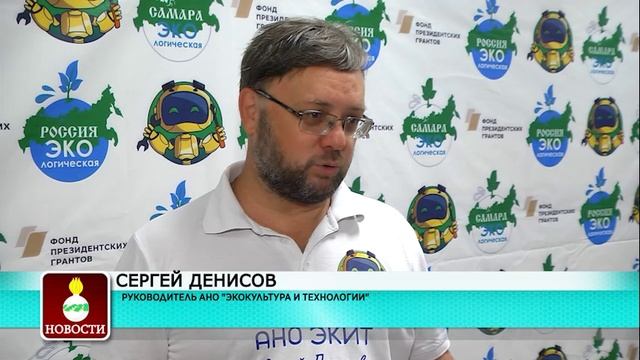 Регион добрых дел