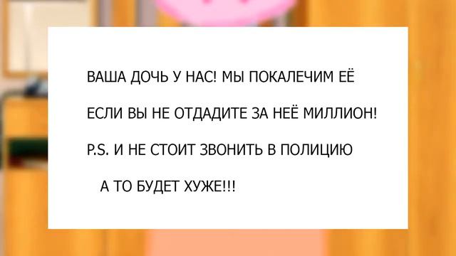 Пеппа Мультфильм Пеппа решила доказать что///// Мультик на Русском Новые Серии смотреть онлайн