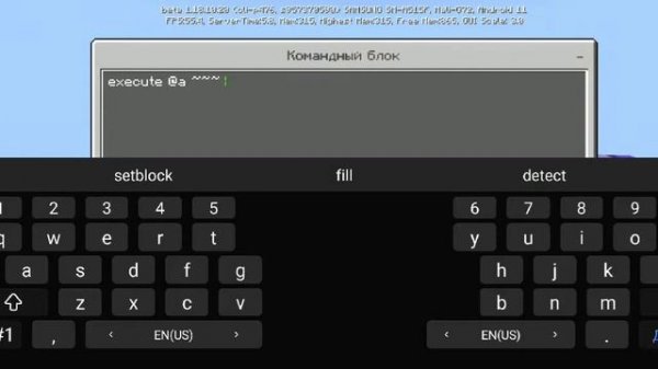 Как пользоваться командой execute?