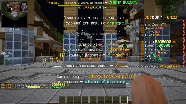 ?СБОРКА СЕРВЕРА JOYCORP?1 12 2?САМОПИСЫ? смотреть онлайн
