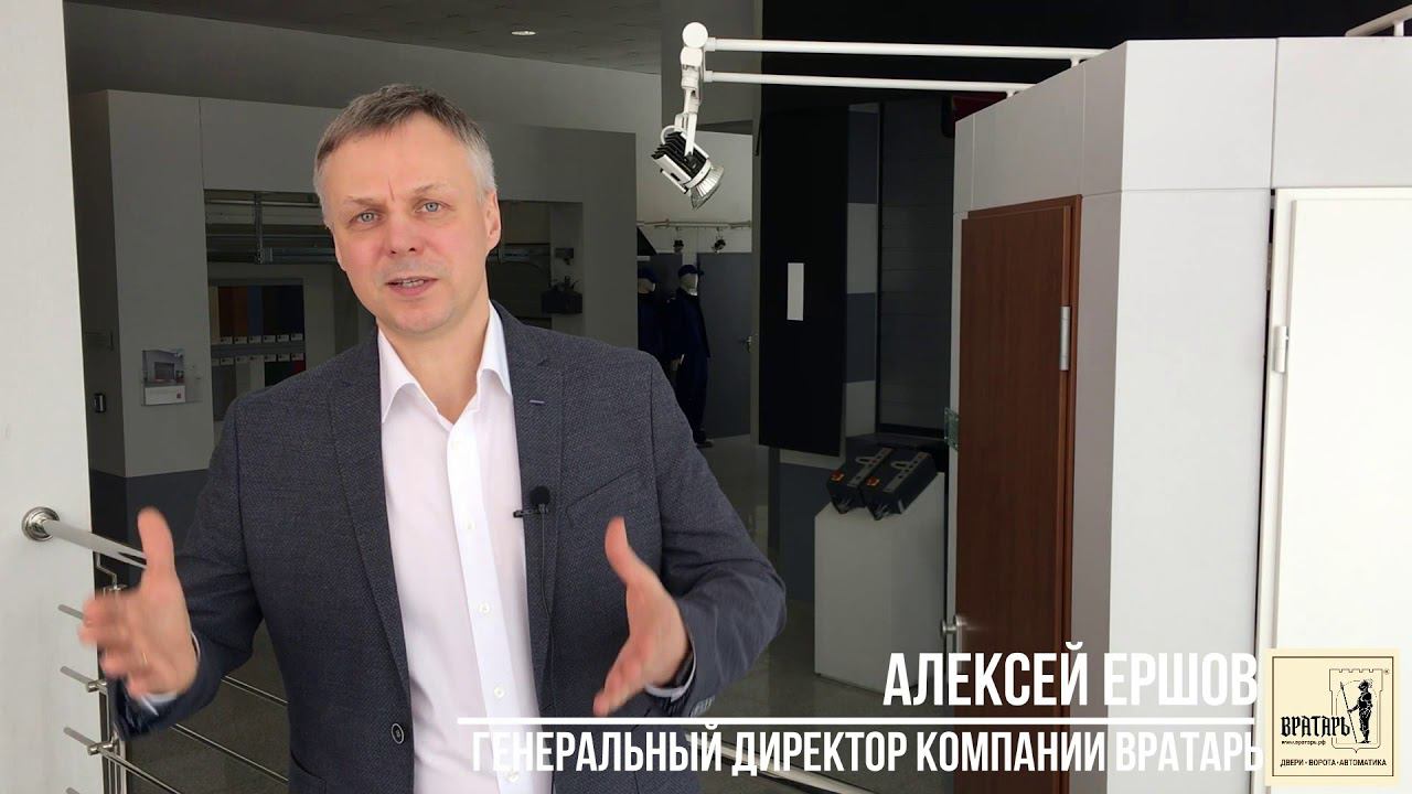 Какие ворота выбрать? смотреть онлайн