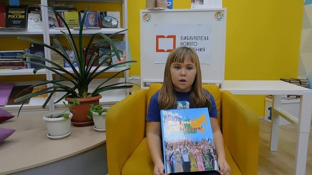 Владимир Степанов "Российская семья". Читает Титова Валерия смотреть онлайн