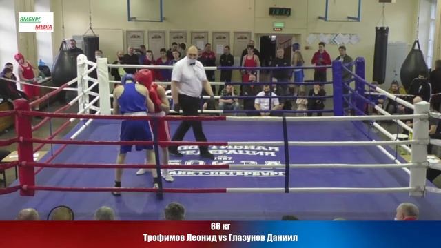 66 кг Трофимов Леонид vs Глазунов Даниил смотреть онлайн