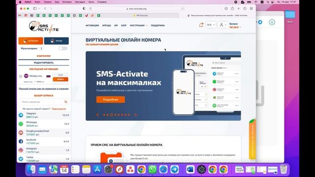 Как добавить аккаунты в WB Браузер смотреть онлайн