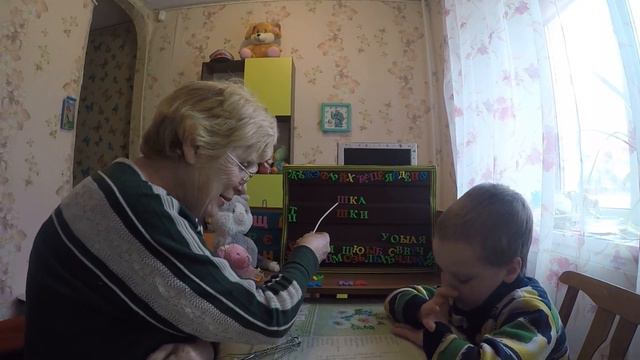 Неговорящий ребёнок Учимся говорить слова со звуком Ш смотреть онлайн