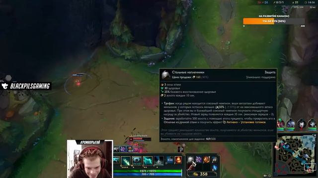 Быстрая игра. Режим выбора. Пайк ботлейн League of legends | Lol | Pyke смотреть онлайн