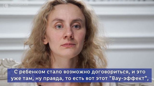 Жизнь с кохлеарным имплантом. История Владиславы смотреть онлайн