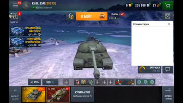 стрим по играм world of Tanks и warships Blitz смотреть онлайн