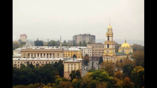 Город Липецк смотреть онлайн