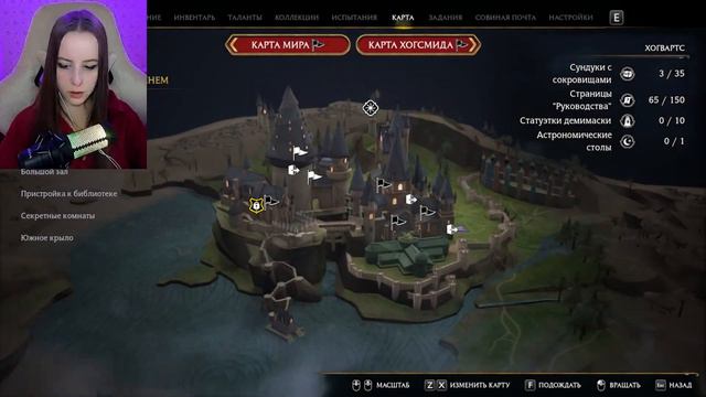 ЧУМНЫЕ ЗАДАНИЯ ПОППИ | HOGWARTS LEGACY #13 смотреть онлайн