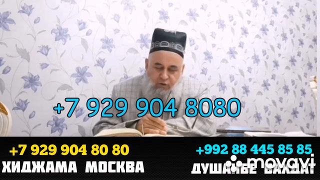 Хиджама Москва бозори садавода смотреть онлайн