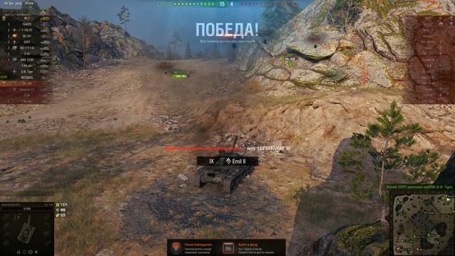 Играем фан бои в World Of Tanks - Обновление 1.4.1 #1