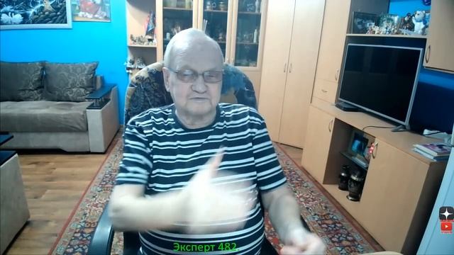 Эксперт 482. смотреть онлайн