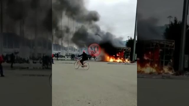 Пожар в Олимпийском парке в Сочи попал на видео смотреть онлайн