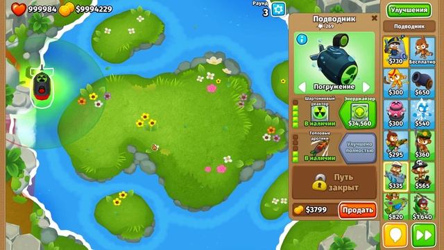 Bloons TD 6 ОБЗОР ОБНОВЫ! ВСЕ, ЧТО ТЕБЕ НУЖНО ЗНАТЬ! ГЕРОЙ НА СУБМАРИНЕ! смотреть онлайн