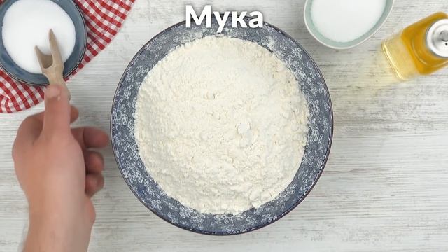 Тесто, Сыр, Кусочки Салями... Один Красивый Пирог - Два Любимейших Вкуса