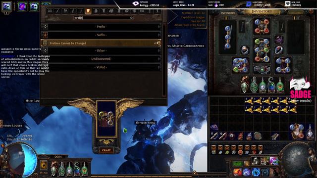 Force your T1 Endgame Shield - Path of Exile Lightning Trapper смотреть онлайн