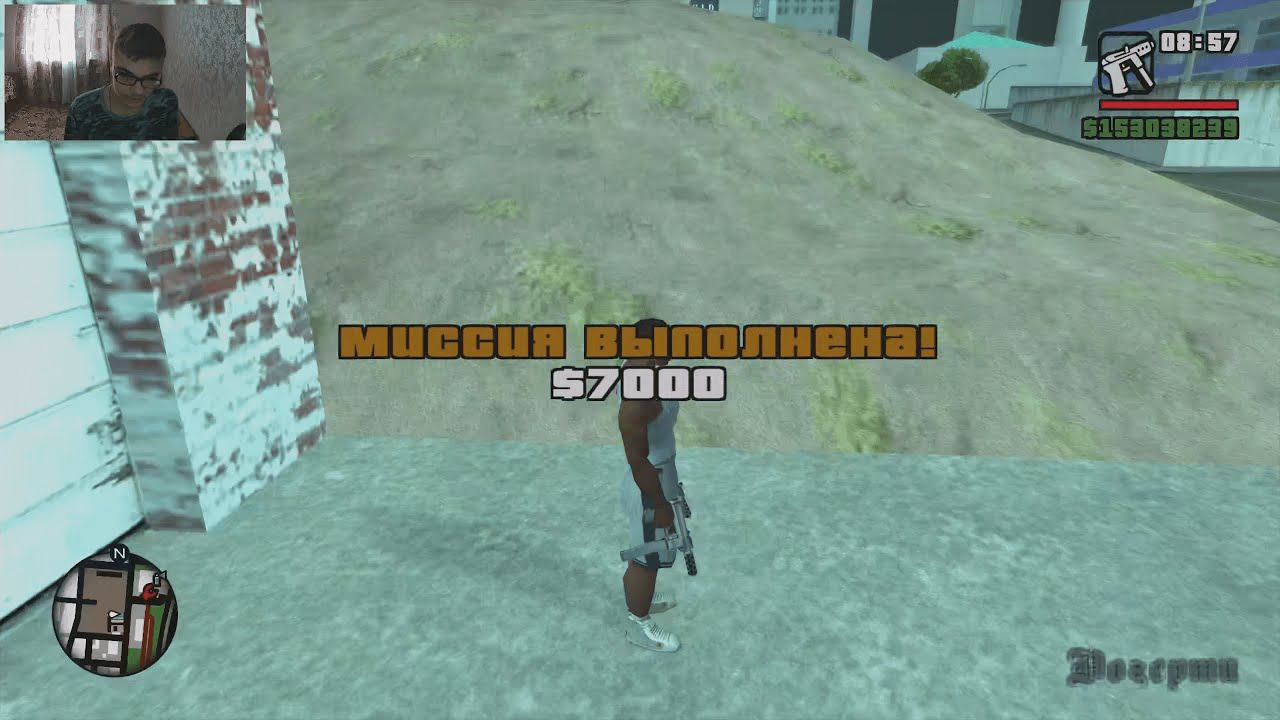 GTA San Andreas на 100%, #103: миссия "Угон на ходу" смотреть онлайн