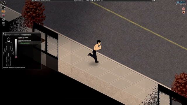 #26 [Project Zomboid] - Отключили Электричество. Спасаем Еду смотреть онлайн