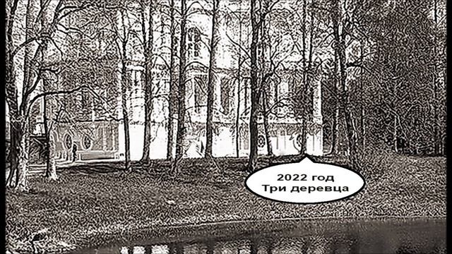 Прогулки по Ораниенбауму ( с воспоминаниями) #7 (Катальная горка) смотреть онлайн