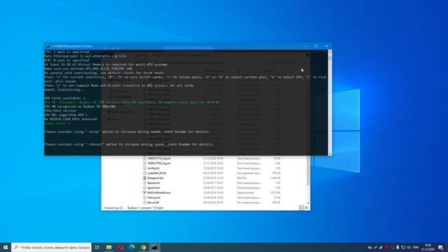 НЕ МАЙНИТ ВЫДАЁТ ОШИБКУ Claymore's Dual Ethereum AMD+NVIDIA GPU Miner v15.0 смотреть онлайн