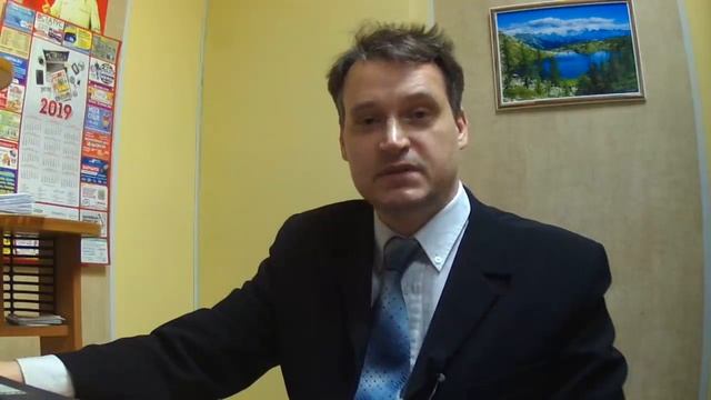 На кого работает Чертог Змея? Он враг Советского Союза? смотреть онлайн