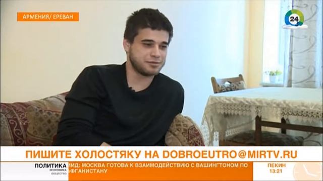 Холостяки: повар из Еревана ищет любимую, чтобы варить ей по утрам кофе