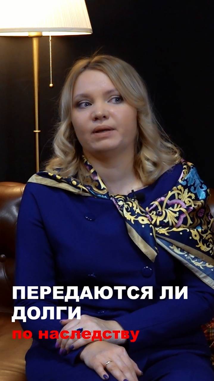 Передаются ли долги по наследству