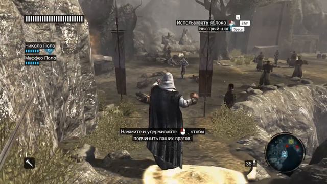 Прохождение игры Assassin’s Creed Revelations - Часть 10 смотреть онлайн