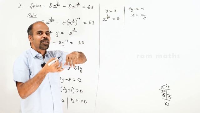 12th | ex. 3.5 | Q.No. 3 | Theory of Equations | State Board | ram maths смотреть онлайн