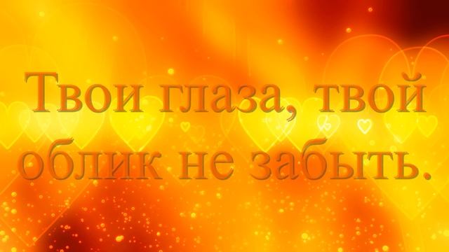 СМС ЛЮБИМЫЙ ЧЕЛОВЕК смотреть онлайн