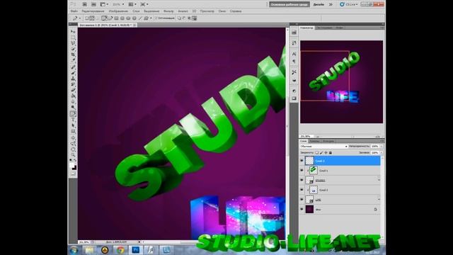 Создание 3D текста в Photoshop CS5 смотреть онлайн