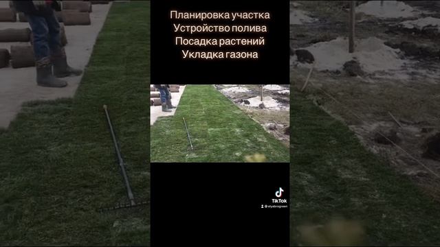 Создание живой мини футбольной площадки под рулонный газон, укладка газона, футбольное поле с газон смотреть онлайн