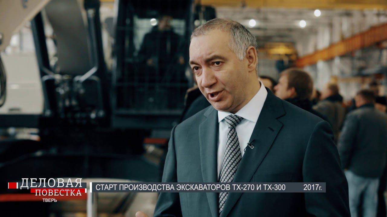 Новые модели RM-Terex TX 270 и TX 300 смотреть онлайн